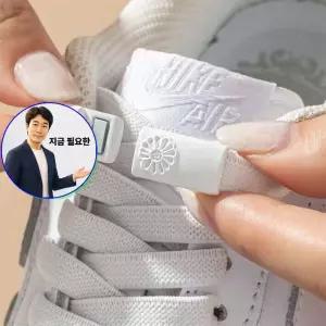 쌍문상회 지금 필요한 신발클립 무매듭 잠금장치 레이스락 신발끈 신발끈클립 운동화 버클