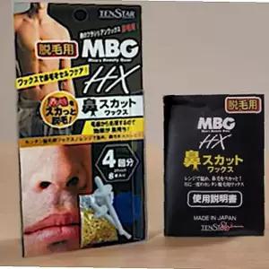 코털왁싱 키트 남자 코왁싱 제거 수염 왁스 셀프 제모 스틱 콧털pqr951
