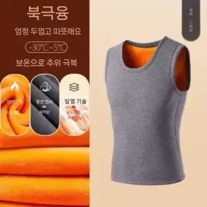 남친 면 골드슬럽 보온 조끼 빅사이즈 도톰 셔츠 내의 패딩조끼 CH1