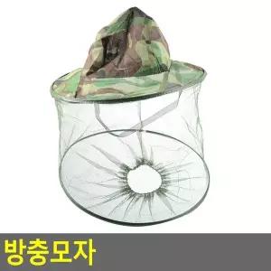 [아웃도어스/셀러허브_아웃도어]Selzen 방충모자 방충모 방충모자 모기모자 낚시모자 등산모자 벌초 양봉