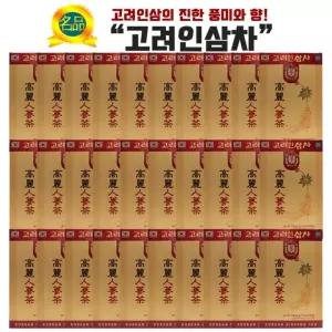 (도매최저가) 천일보 고려인삼차 100포