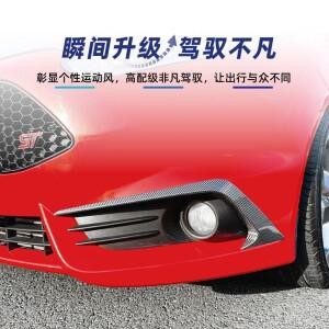 포드 피에스타 카니발 MK6 ST 2012-17 프론트 에어 흡입구 나이프 자동차 스티커 크로스보더 개조에 적합