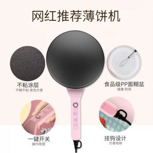 스프링롤 스킨 메이커가 포함된 220V 인기 크레페 팬 - 가정용 다용도 얇은 팬케이크