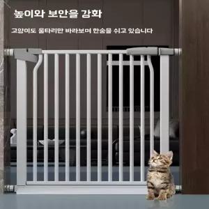 반려동물 문 격리 현관문펜스 견문 울타리 방문 고양이 방묘문 반려묘 강아