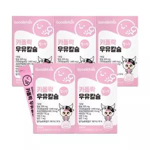 굿앤키즈 어린이 짜먹는 액상 카폴락 성장기 우유칼슘 딸기맛 CBP 초유단백 비타민D 아연 망간 600g 5박스