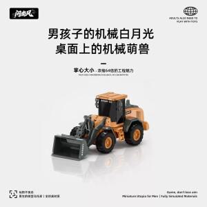 RC 불도저 미니 1:64 굴삭기 덤퍼카 2.4G 엔지니어링 자동차 풀 프로포션 포크리프트 무선 조종 장난감