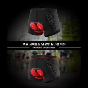 자전거 젤 패드 속 바지 자전거옷 자전거속옷 자전거용품 자전거남성복 (W72D8A0)