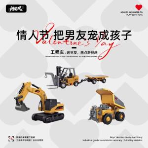 1:64 스케일 원격 조종 미니 굴착기 RC 엔지니어링 차량 포크리프트 덤프트럭 장난감 발렌타인데이 선물