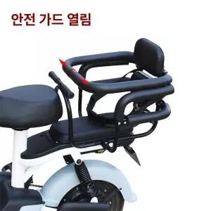 전기 접이식 보조시트 보조의자 트랙 무통증 스쿠터 실내