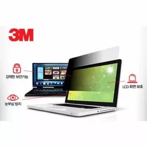 20인치와이드 눈부심 기스방지 보안필름 화면보안 모니터보안기추천 컴퓨터