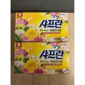 샤프란 섬유유연제 아로마시트 50매 X 2개 코튼블라썸