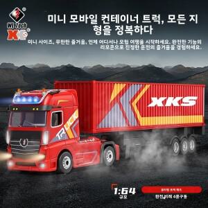 새로운 Wltoys 6408 RC카 4륜구동 미니 합금 컨테이너 트럭 드리프트 레이싱 2.4G 무선 조종 트랙터 트레일