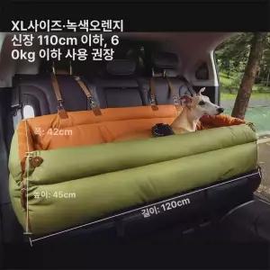 대형견 차량용 애견 방수 방오 탈부착 애완동물 카시트