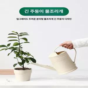가드닝 물뿌리개 감성 인테리어소품 철제 원예용 가정용