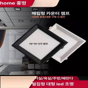 전동킥보드 LED 부품 방향지시등 테일램프 사이드 튜닝