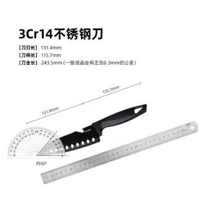 백패킹 캠핑 스텐 칼 세트 도구 커팅보드 조리 가위 취사 도마