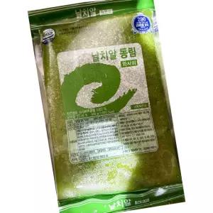 동림수산 날치 알 그린 동림 800g 10 초밥 재료 해산물 업소용 대용량