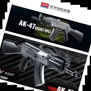 총장난감 에어건 17113 작동완구 장난감총 AK47