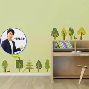 쌍문상회 지금 필요한 데코 디자인스티커 포인트스티커 래빗포레스트 시트