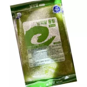 동림 날치알 그린 800g 5개 초밥재료 회덮밥재료 비빔밥토핑