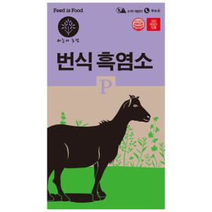 한일 염소사료 번식흑염소 20kg 산양 고라니 사슴 송아지 소사료 토끼밥