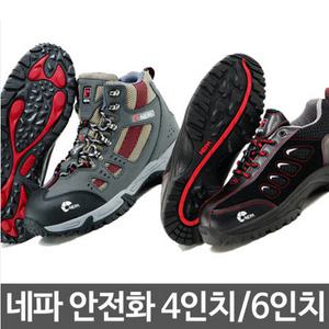 K2 네파 마운티아 4인치안전화 6인치안전화