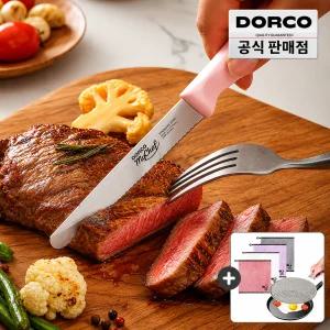[주방모음전 20%즉할] 도루코 톱니과도 113mm 빵칼/과일칼 외 주방가위 식도 프라이팬 냄비 모음전