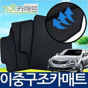 가온 카매트 자동차매트 아반떼AD 매트