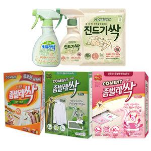좀벌레싹/진드기싹/초파리싹/옷장용 서랍장용 모음/좀벌레 컴배트