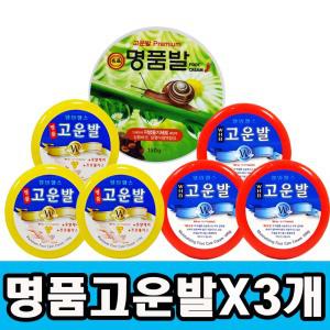 약국판매 웰빙헬스팜 고운발 3개/명품고운발 풋케어
