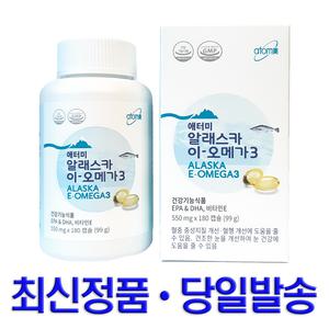 애터미 알래스카 이 오메가3 550mg x 180캡슐 오메가