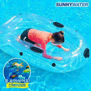 [써니워터] 투명 유리 보트 1인용 물놀이보트