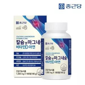 [종근당] 칼슘 앤 마그네슘 비타민D 아연 1병 3개월 / 칼슘 300mg 마그네슘 150mg