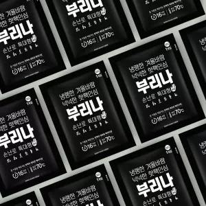 국내생산 부리나 핫팩 특대형 군용 포켓형 손난로 140g 30매