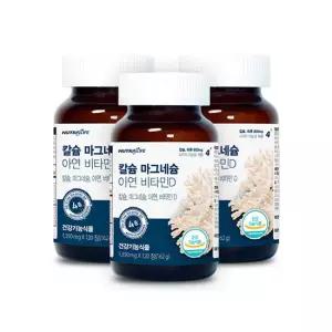 [뉴트라라이프] 칼슘 마그네슘 아연 비타민D 120정 3병(6개월분)
