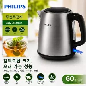 [필립스]  컴팩트 무선주전자 HD9348/스테인리스 스틸/미니포트/세련된디자인