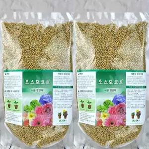 오스모코트1kg 2개묶음 친환경 복합비료 뿌리활력제 식물영양제