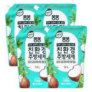 엘지 퐁퐁 친환경 주방세제 코코넛오일 1.2L X 4개