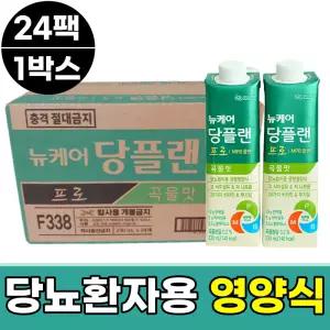 당뇨환자 영양식 식사대용음료 뉴케어당플랜 프로 곡물맛 24팩 1박스 시니어 부모님 노인 당케어 당뇨두유