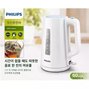 [필립스] 무선전기주전자 HD9318/1.7L/블루/마이크로필터/다중안전시스템