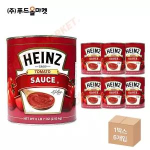 하인즈 토마토소스 2.92kg 한박스 (2.92kg x 6ea)