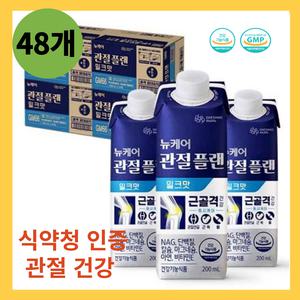 뉴케어 액티브 골든프레임 관절플랜 밀크맛 48개