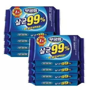[무궁화] 원조 살균99%비누 230g x 8개