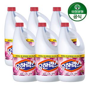 [유한양행] 유한락스 후로랄 2L 6개