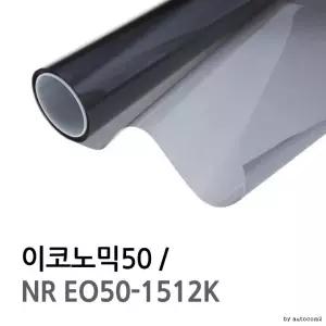 이코노믹50 썬팅필름/자동차열차단/차량16대시공가능