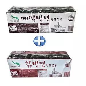 옥천 메밀냉면2kg+칡냉면2kg  (사리20인분) 업소용