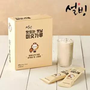 설빙 맛있는 옛날미숫가루 24gx20개입