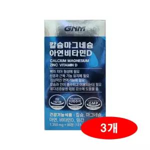 GNM자연의품격 칼슘 마그네슘 아연 비타민D 1350mg x 90정 x 3개 JJ몰