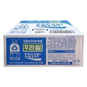 포카리스웨트 이온음료 무라벨 340ml 20개 페트 동아오츠카 포카리 분말 스포츠 미니 음료 코스트코