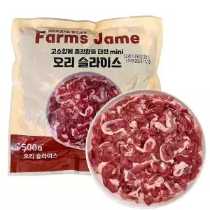 (냉장) 팜스제임 무항생제 오리고기 500g 생오리 로스 슬라이스 오리로스 캠핑용 여행용 자취 다이어트 식단